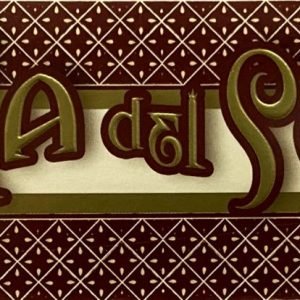 Isla del Sol Toro