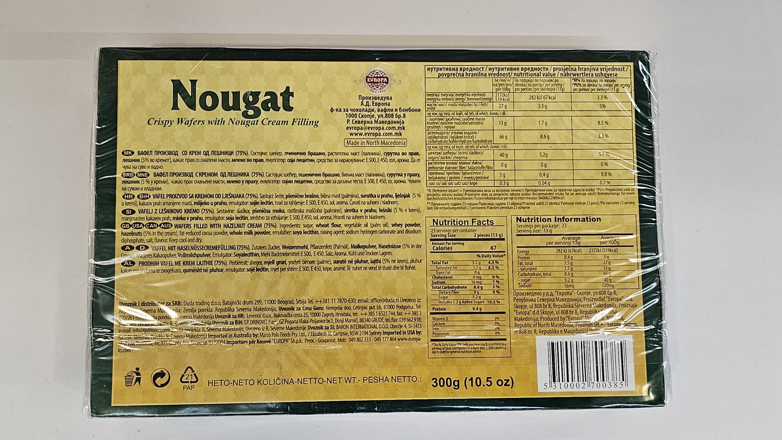 Evropa Nougat Waffers 300g - Image 3