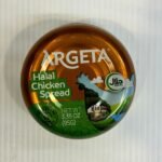 Argeta Halal Chicken Spread 95g