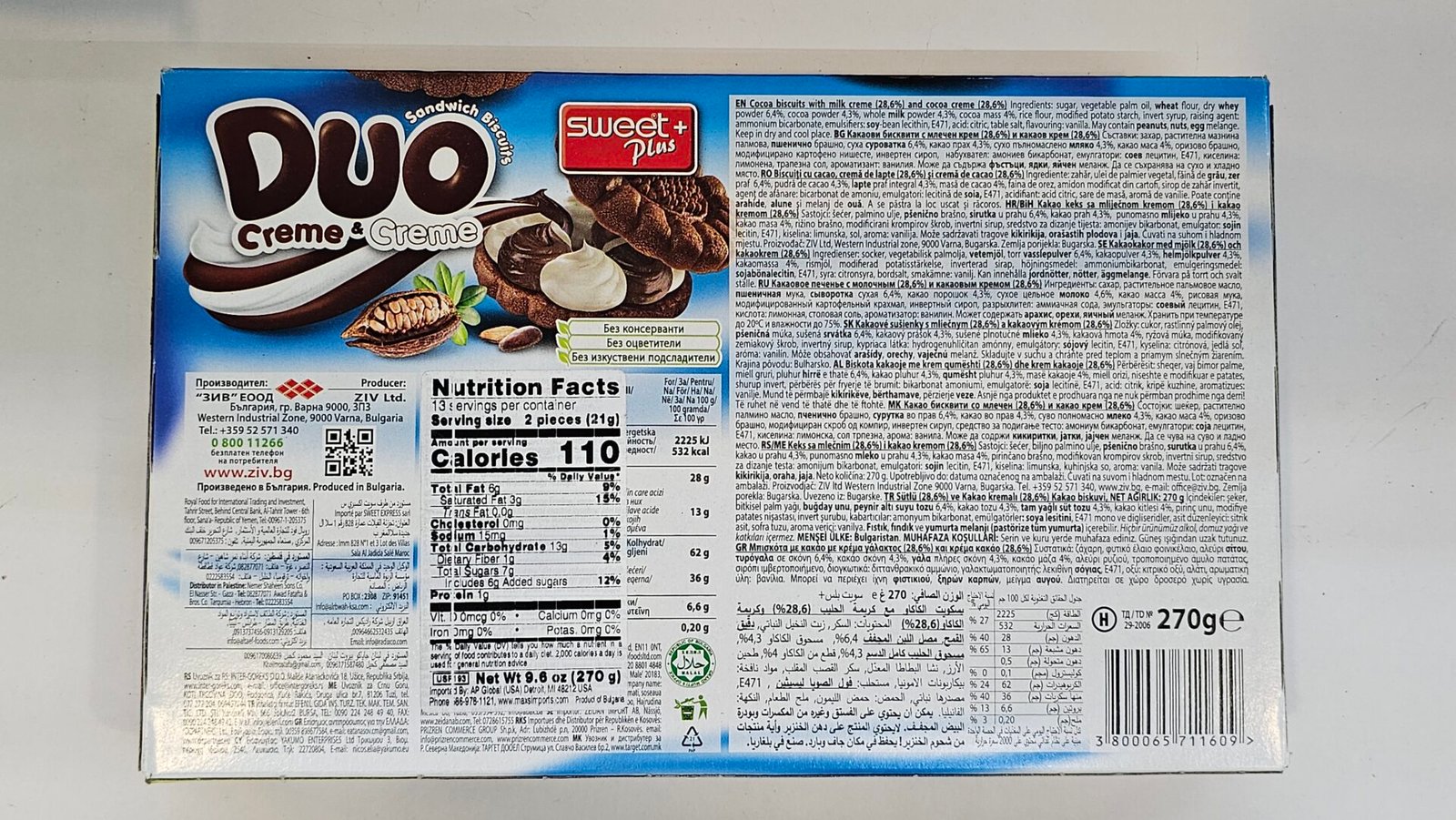 Sweet Plus Duo Sandwich Biscuits Milk & Cocoa Creme Max 270g - Image 3